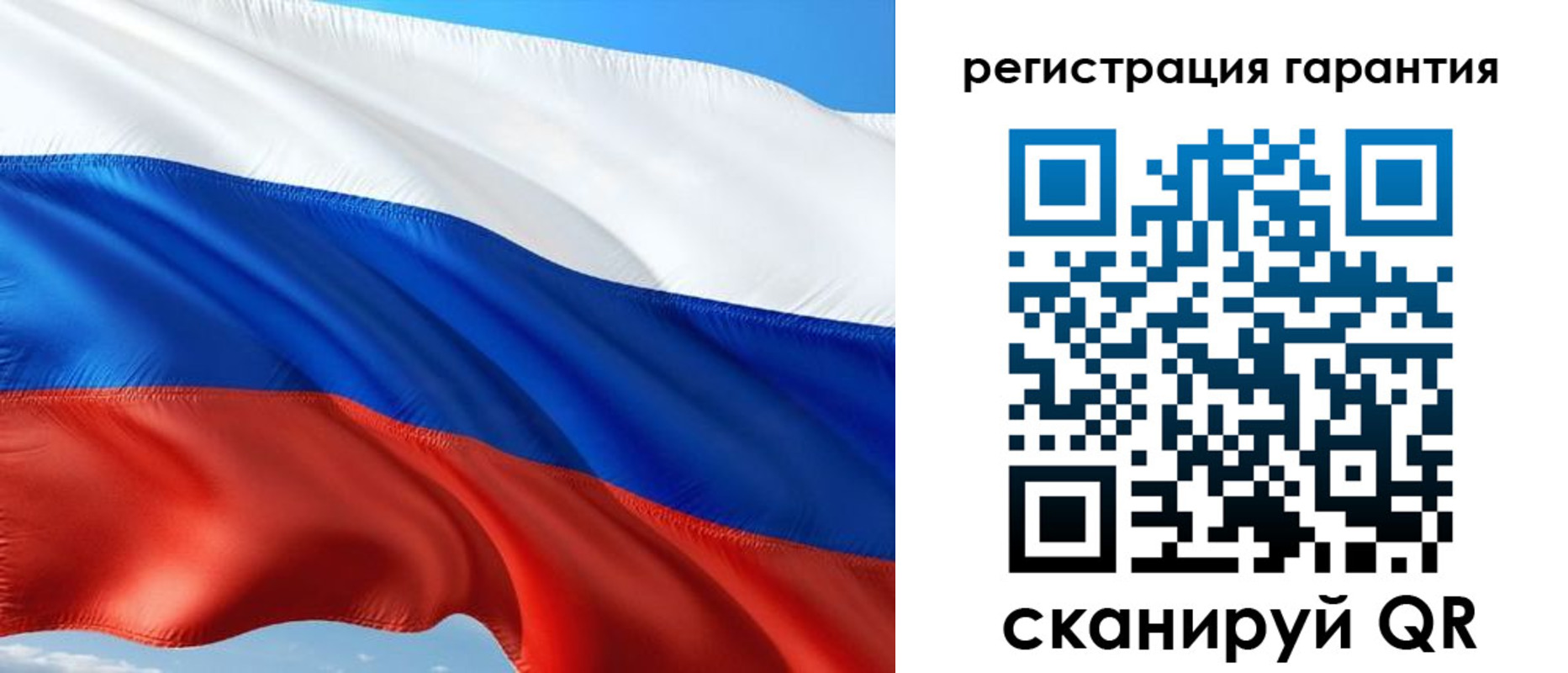 временная регистрация в Морозовске